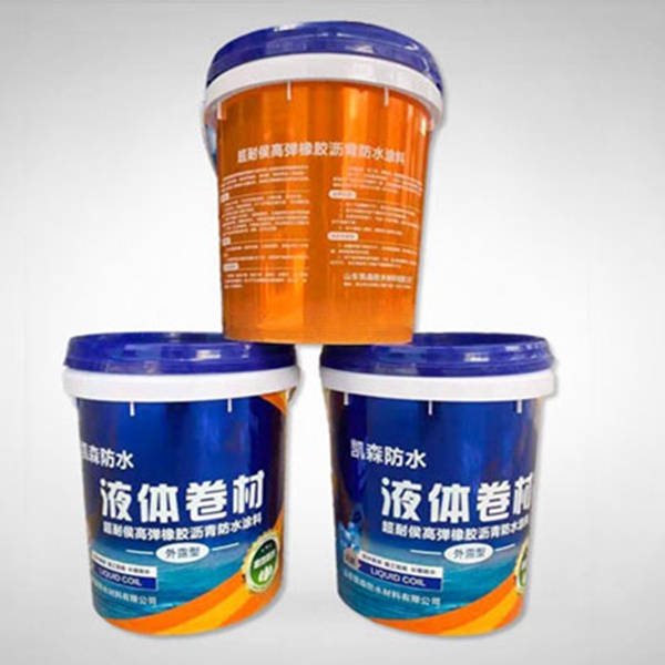 液体卷材（高聚物改性沥青防水涂料）